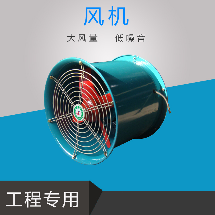 空調通風系列